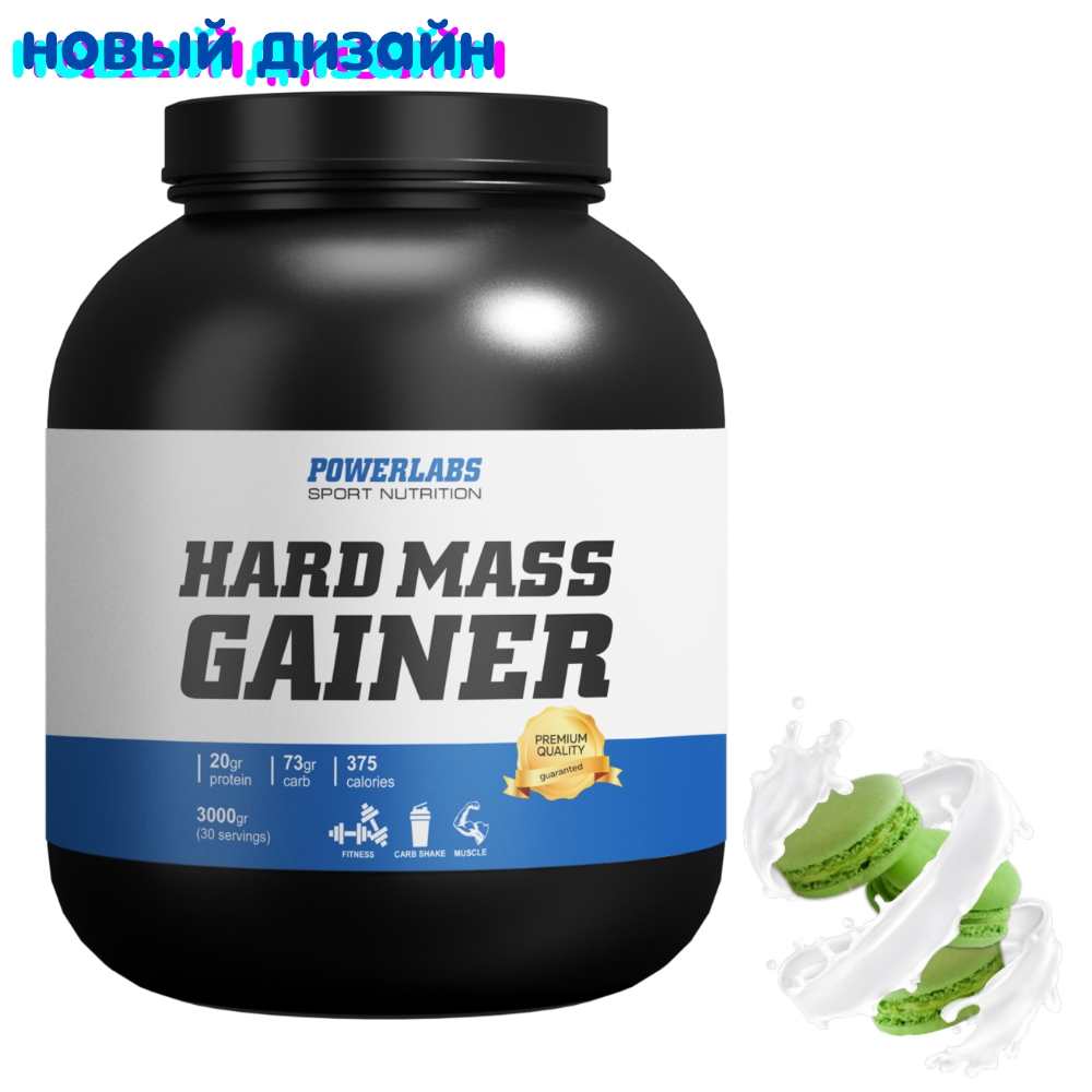 Гейнер PowerLabs Hard Mass Gainer Гейнер для набора массы 3000 g Фисташка