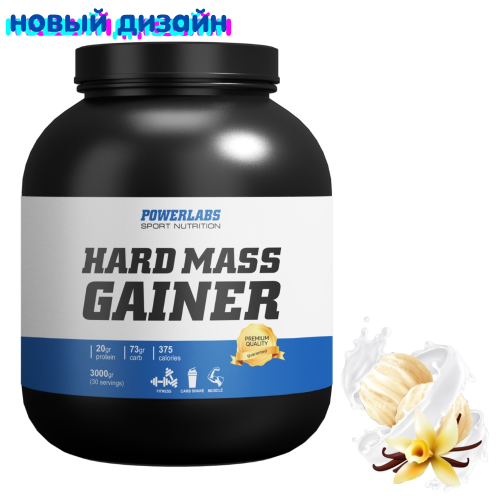 Гейнер PowerLabs Hard Mass Gainer Гейнер для набора массы 3000 g Ваниль