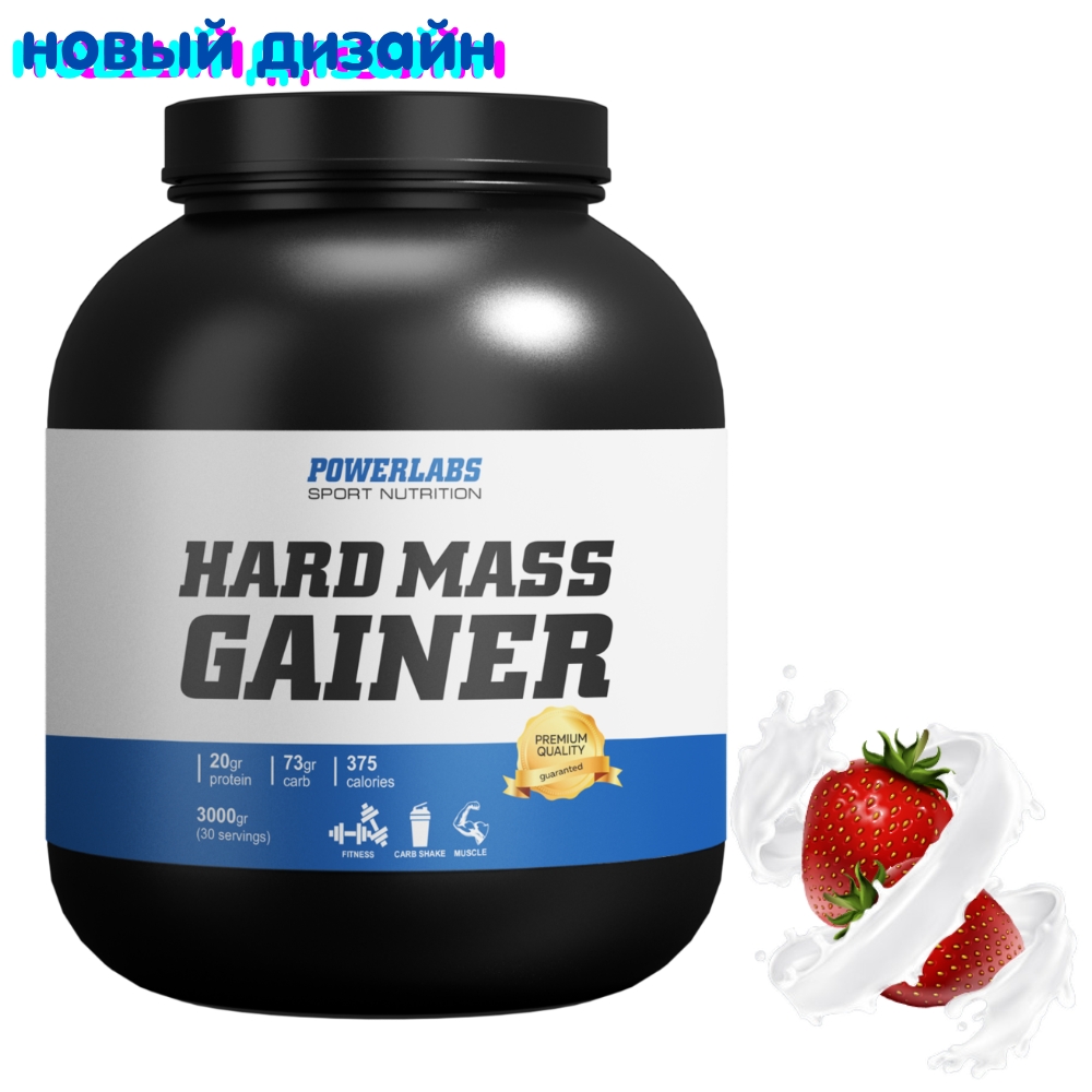 Гейнер PowerLabs Hard Mass Gainer Гейнер для набора массы 3000 g Клубника